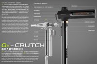 O2- crutch老年人氧气拐杖设计