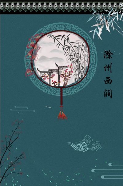 梅竹扇