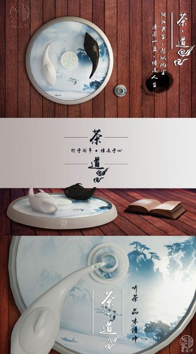 茶语悟道典雅茶具