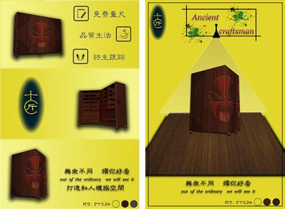 古匠