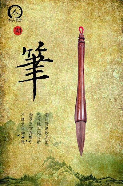 木头书房