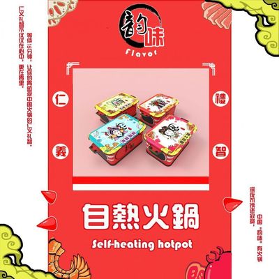 中国“韵味”