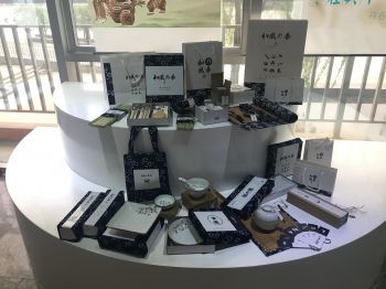 和风的季