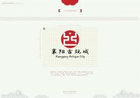 襄阳古玩城VIS设计