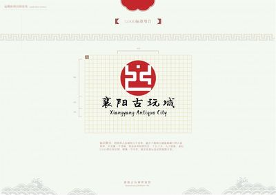襄阳古玩城VIS设计