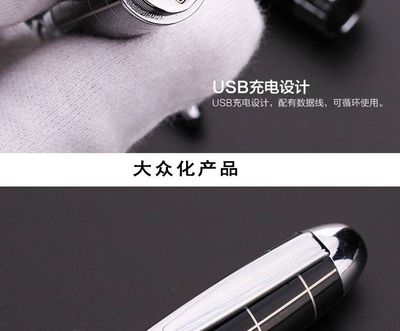 多功能笔