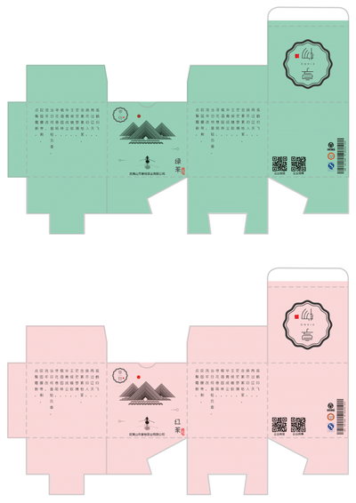 享物
