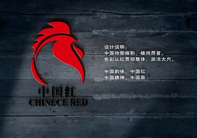 雄鸡一唱天下白