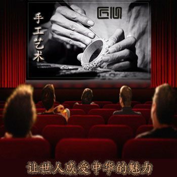 让世界欣赏--美