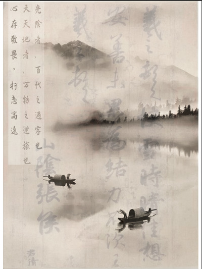 民族魂