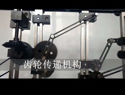 机械运动创新型拼装实验台