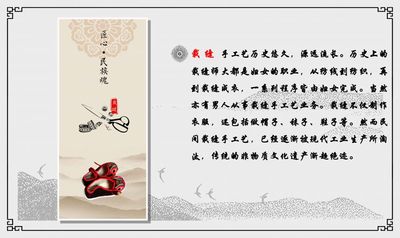 “传统匠心”系列书签