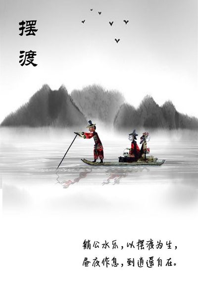 只见皮影不见戏