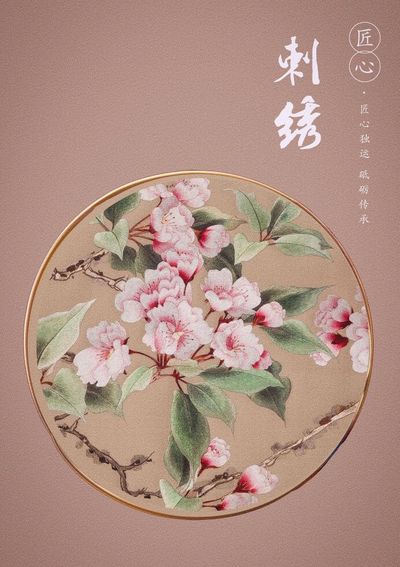匠心独运 砥砺传承