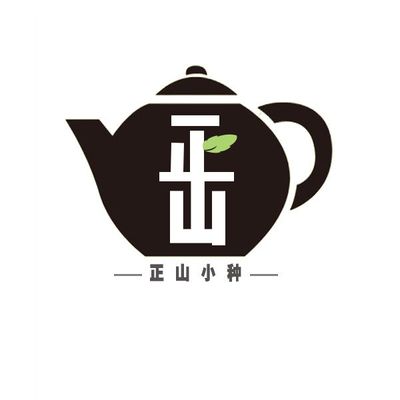 传统茶（正山小种）