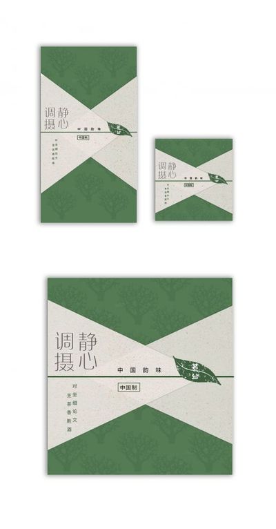 茗兮