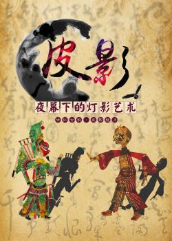 影中价值
