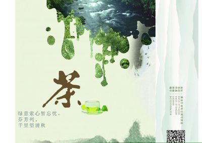 茶包装
