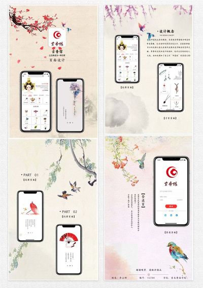 古香馆