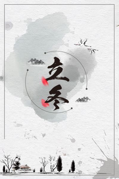 红泥兮