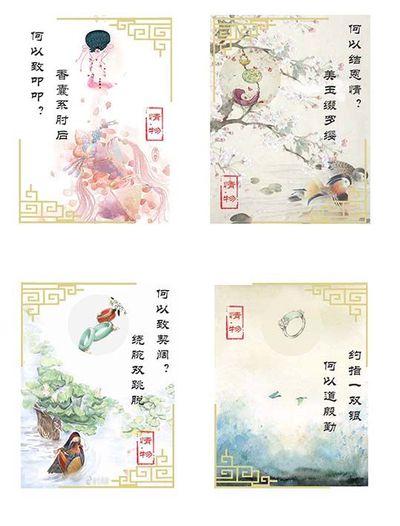 情.物