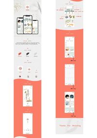 《练字说》APP界面设计