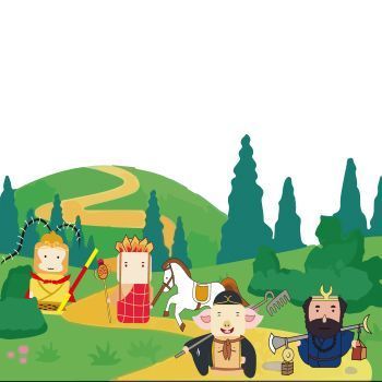 《四大名著（节选）》