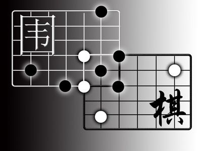 棋魂