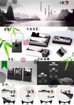 浦意