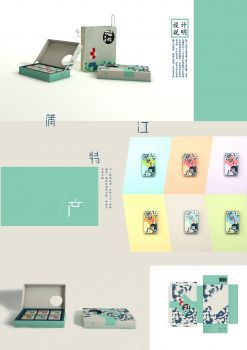 浦特