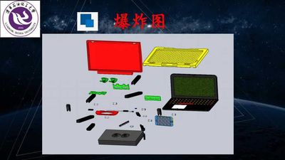 便携式多功能笔记本电脑散热工作平台