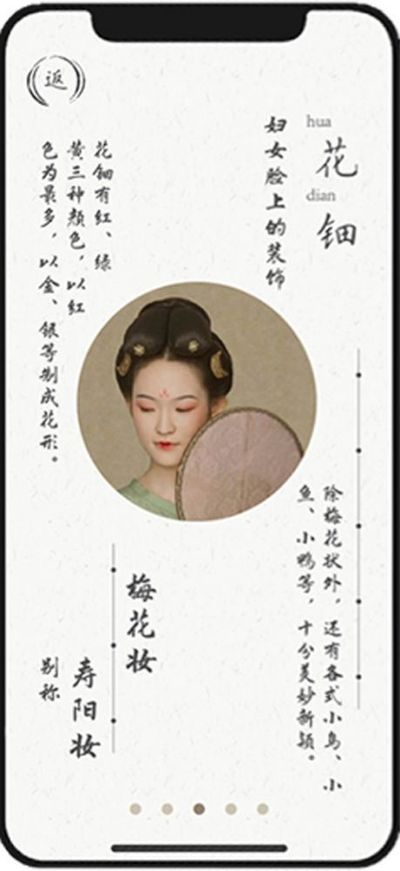 十里红妆