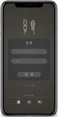 “景窗”app