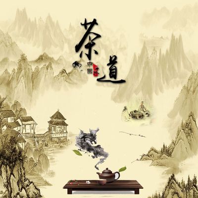 茶道