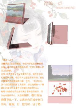 台历
