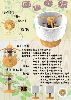 明月星光