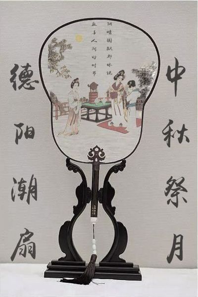 中秋祭月