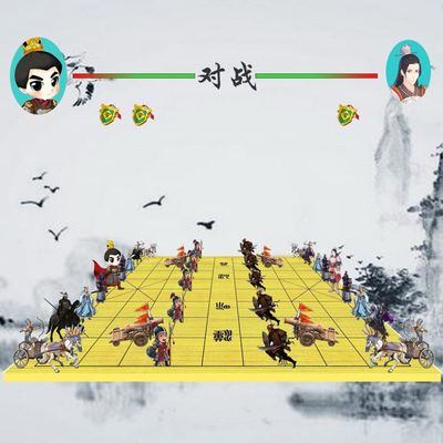 VR象棋
