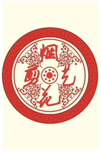烟花艺剪