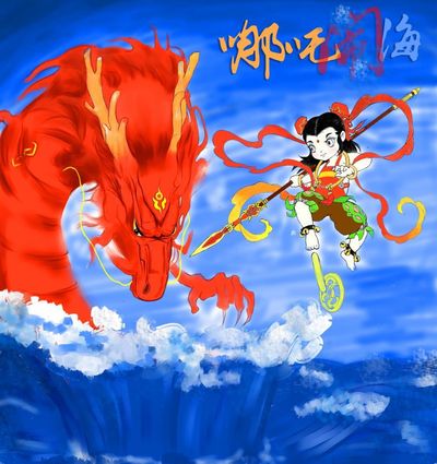 哪吒闹海