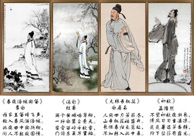 中国诗民族魂
