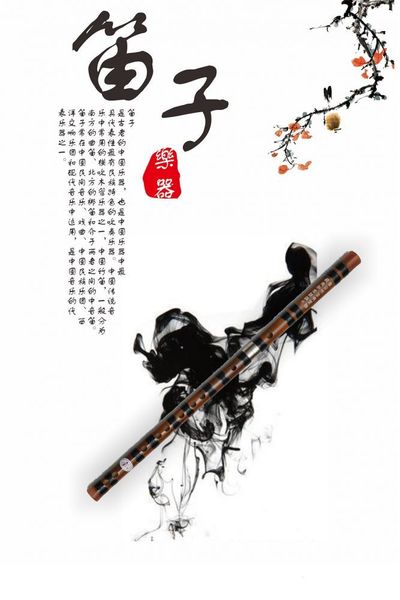 中国古典乐器