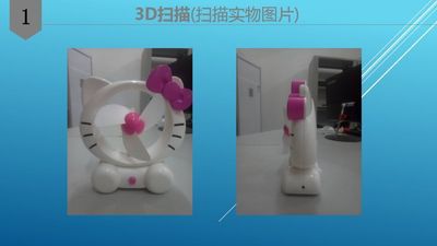 无叶小风扇