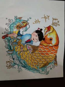 連年有餘