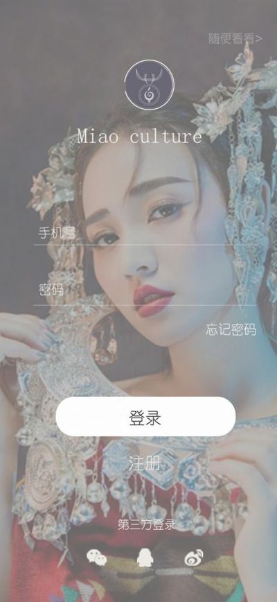 小裁缝