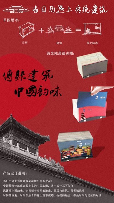 流光陆离