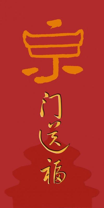 字体设计