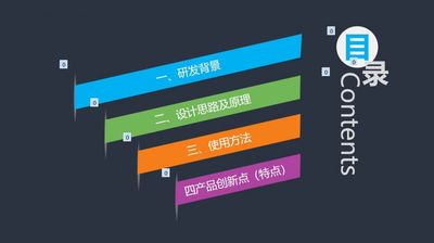 智能省力螺丝刀