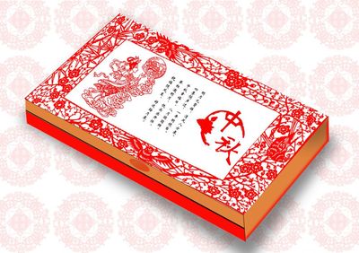 中秋礼盒