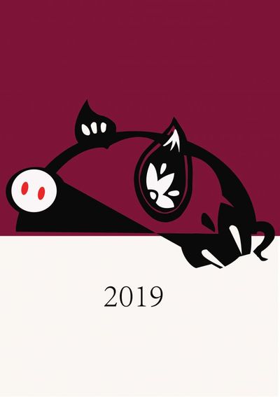 跨年